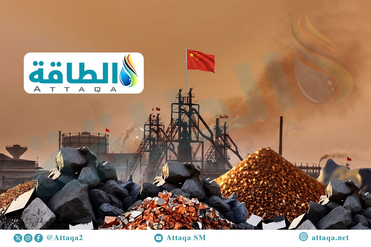 هيمنة الصين على العناصر الأرضية النادرة