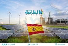 Photo of مزيج توليد الكهرباء في إسبانيا يحدّ من تأثير أزمات الغاز.. ما السر؟