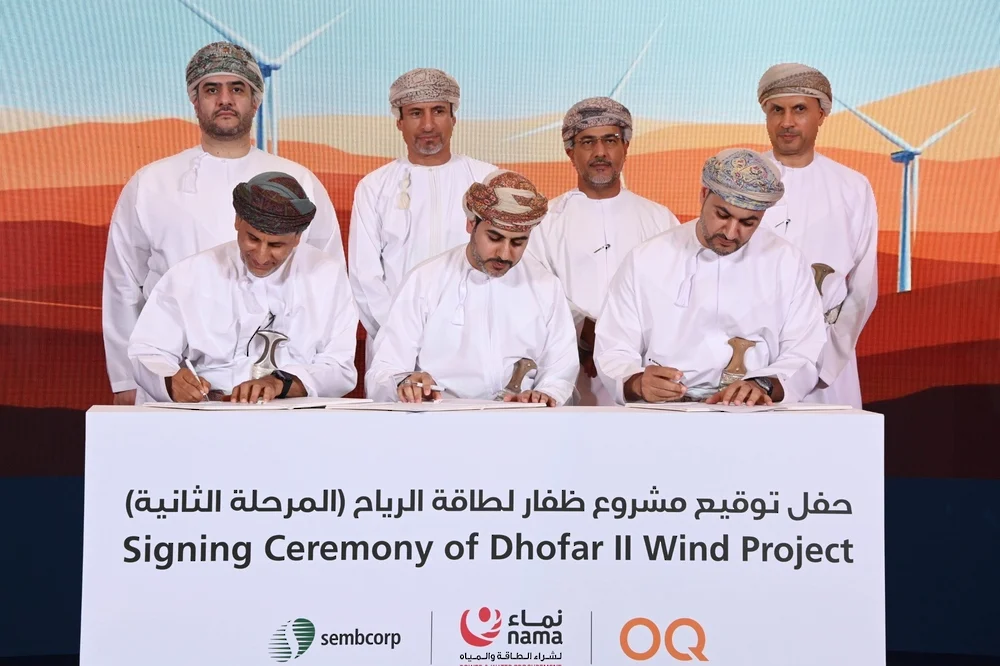 جانب من توقيع اتفاقية تطوير محطة ظفار لطاقة الرياح