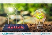 Photo of الطاقة المتجددة.. 4 دول عربية قد تستفيد من تمويل أوروبي ضخم