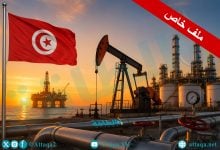 Photo of حقول النفط والغاز في تونس.. معلومات حصرية عن الإنتاج والإمكانات (ملف)