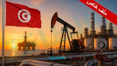 Photo of حقول النفط والغاز في تونس.. معلومات حصرية عن الإنتاج والإمكانات (ملف)