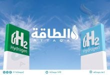 Photo of استثمارات الهيدروجين منخفض الانبعاثات قد تسجل 10 مليارات دولار لأول مرة