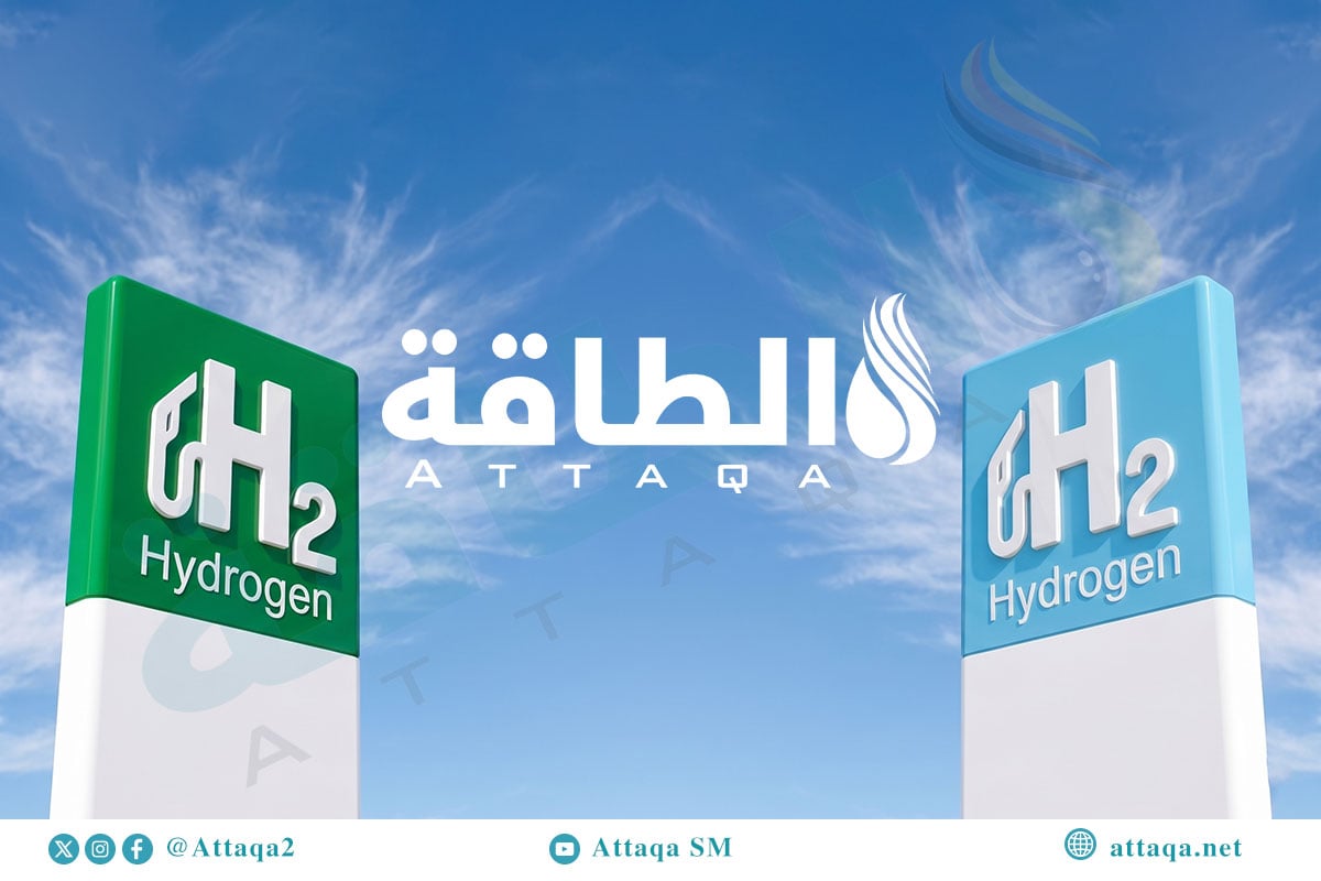 استثمارات الهيدروجين منخفض الانبعاثات