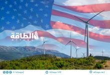 Photo of إضافات طاقة الرياح البرية في أميركا تهبط لأقل مستوى منذ 2018