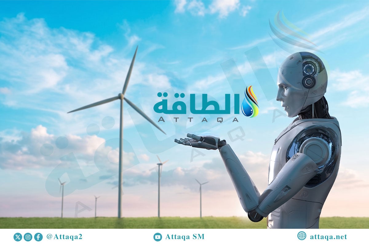 تحول الطاقة
