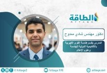 Photo of المحولات الكهربائية تعزز كفاءة نقل الطاقة.. تقنية مصرية مبتكرة