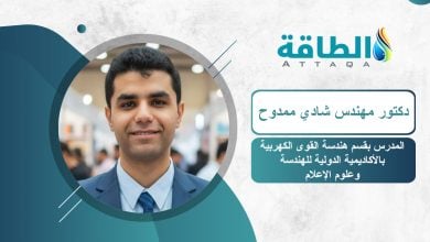 Photo of المحولات الكهربائية تعزز كفاءة نقل الطاقة.. تقنية مصرية مبتكرة