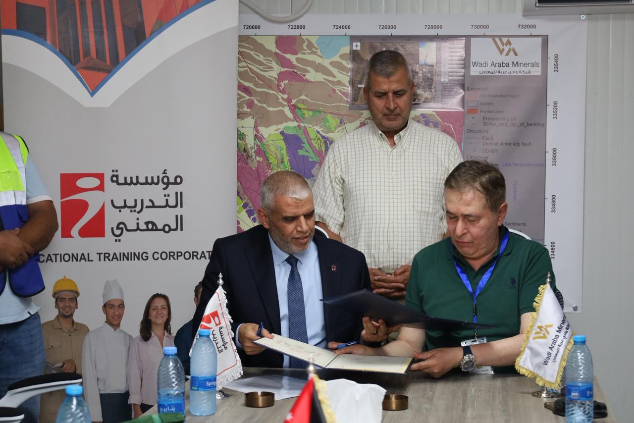 الأردن