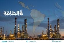 Photo of موارد الغاز في أميركا اللاتينية تلامس 500 تريليون قدم مكعبة.. وتحديات تعوق استغلالها