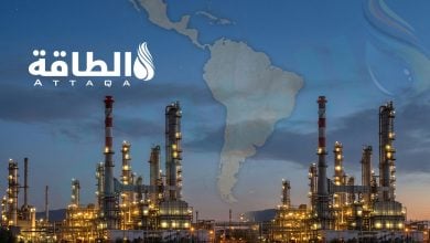 Photo of موارد الغاز في أميركا اللاتينية تلامس 500 تريليون قدم مكعبة.. وتحديات تعوق استغلالها