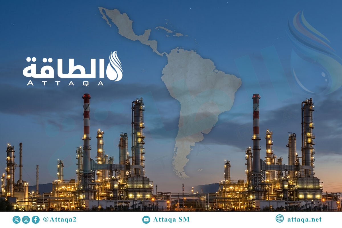 موارد الغاز في أميركا اللاتينية
