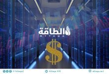 Photo of استثمارات مراكز البيانات في خلايا الوقود قد تقفز 10 مرات (تقرير)