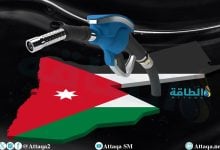 Photo of تثبيت أسعار البنزين في الأردن لشهر يوليو 2026