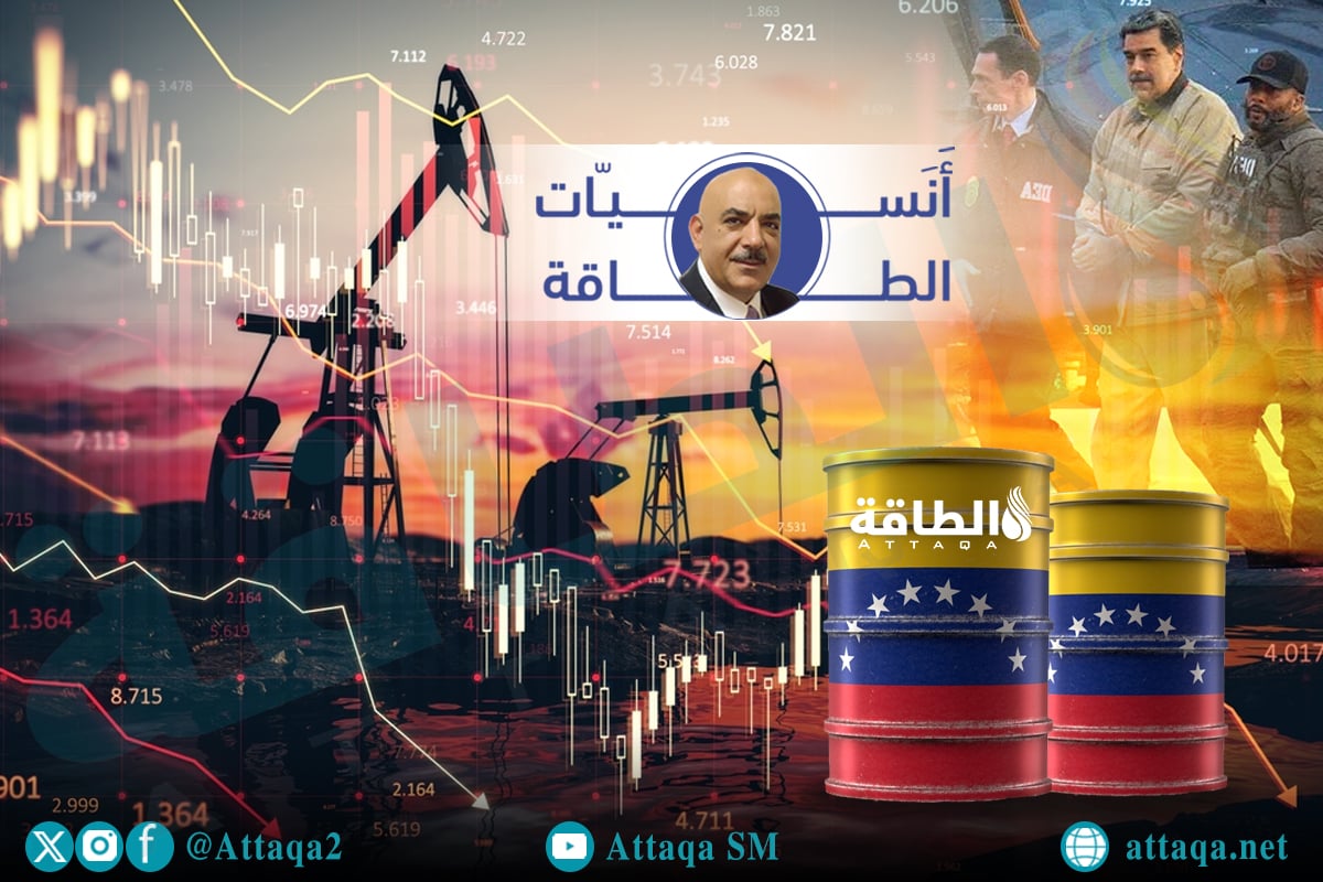 صادرات النفط الفنزويلي