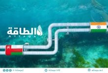 Photo of مشروع خط أنابيب الغاز بين سلطنة عمان والهند.. بديل إستراتيجي أم عبء اقتصادي؟