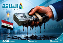 Photo of رشوة النفط في العراق.. 3 أيام صمت وتحركات لكشف الفساد