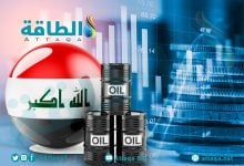 Photo of خفض سعر برميل النفط العراقي إلى آسيا 4 دولارات
