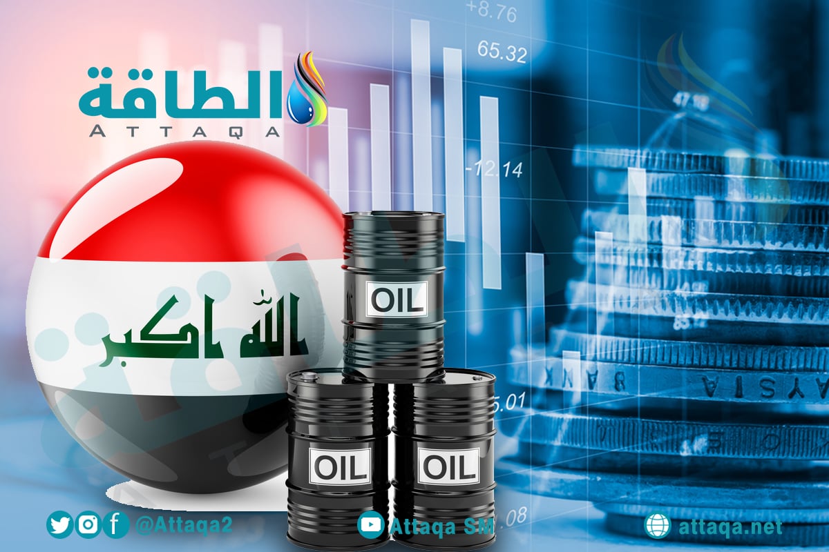 سعر برميل النفط العراقي