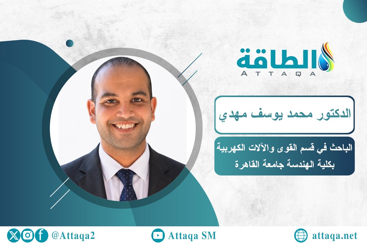 شبكات الكهرباء