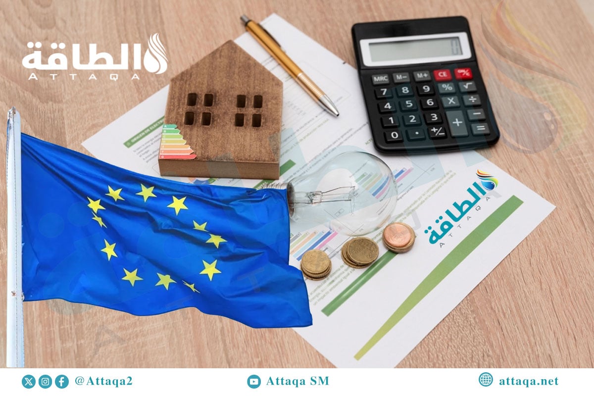 فواتير الكهرباء في أوروبا
