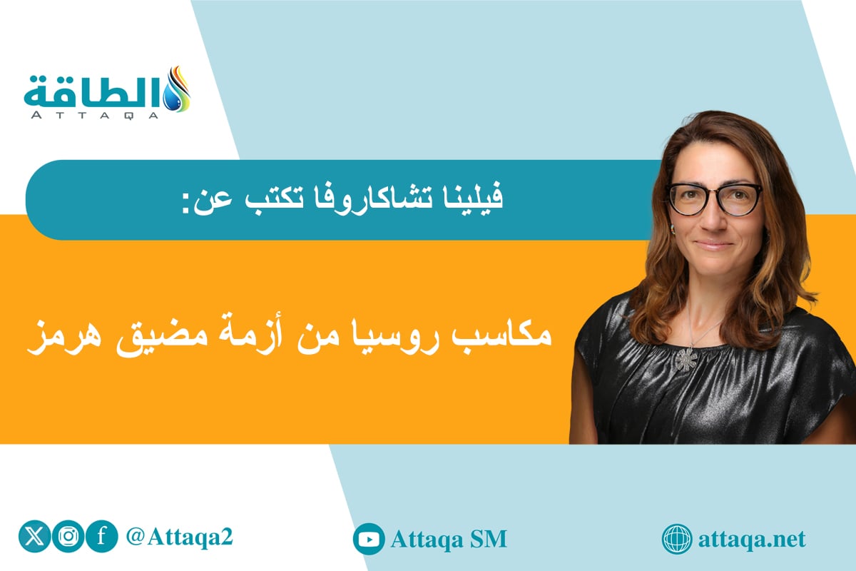 إغلاق مضيق هرمز