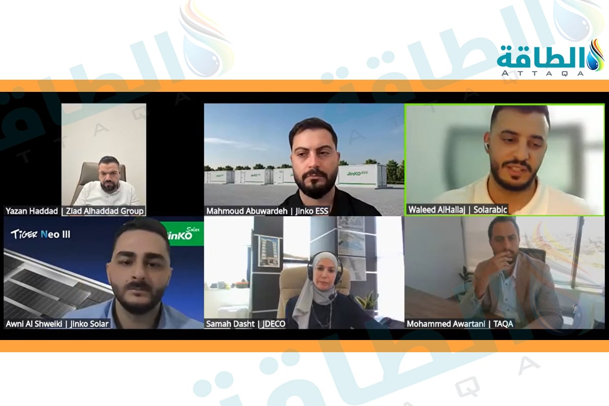  جانب من ندوة افتراضية حول واقع سوق الطاقة الشمسية في فلسطين