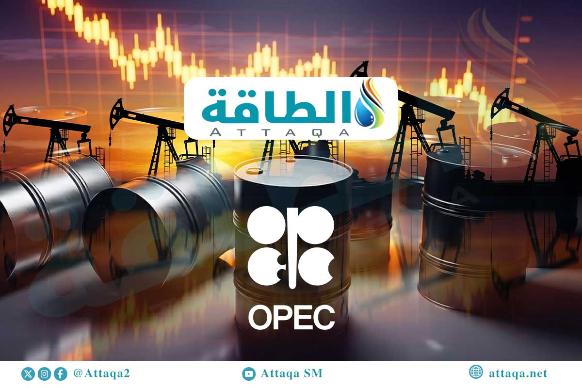 إنتاج أوبك+ النفطي في مايو