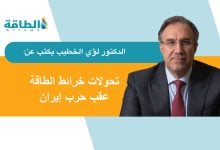 Photo of عزيزي المواطن الشرق أوسطي.. استعد لعالم مختلف (مقال)