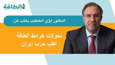 Photo of عزيزي المواطن الشرق أوسطي.. استعد لعالم مختلف (مقال)