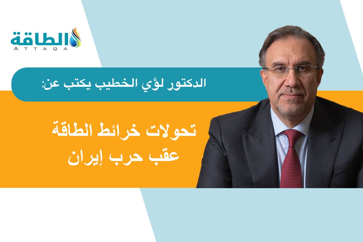 ترمب وحرب إيران