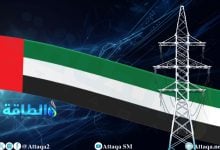 Photo of الطاقة المتجددة تدعم خطط كهرباء الإمارات لخفض الانبعاثات 46% بحلول 2035