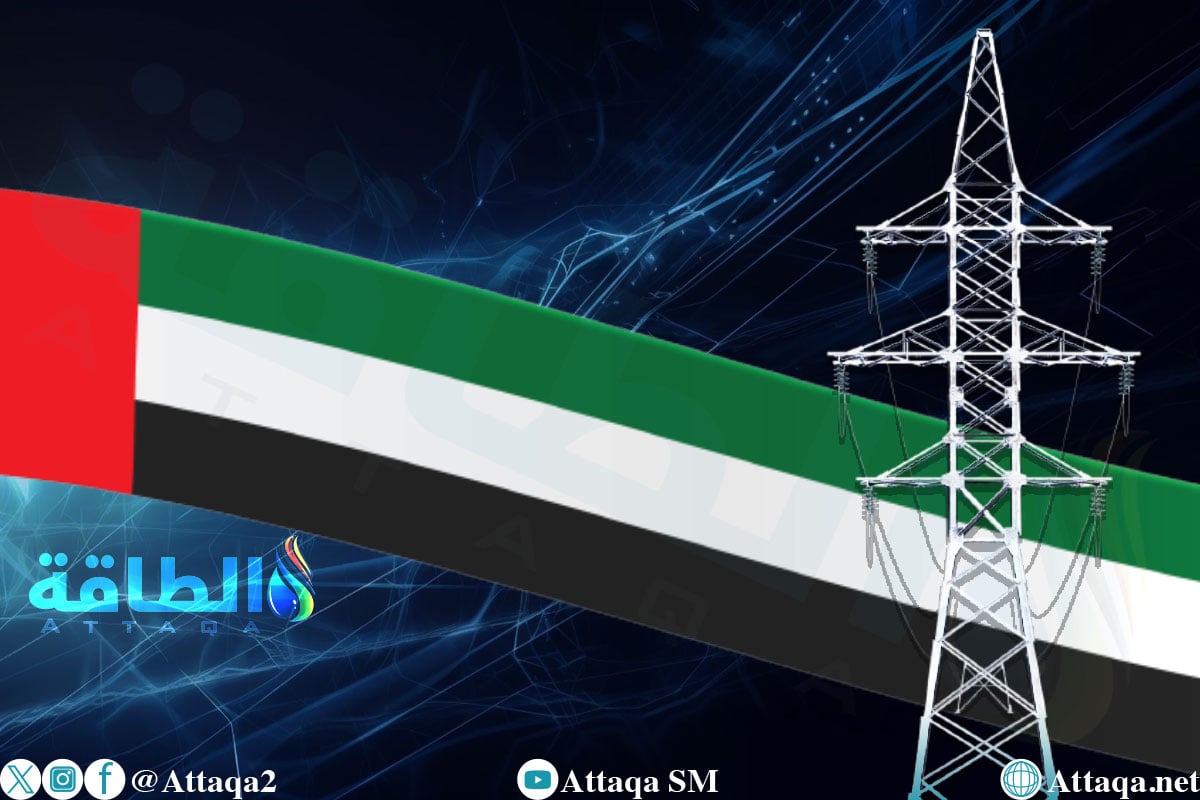 كهرباء الإمارات