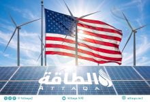 Photo of الطاقة المتجددة في أميركا تتحدى العقبات السياسية.. ما سر استمرار النمو؟