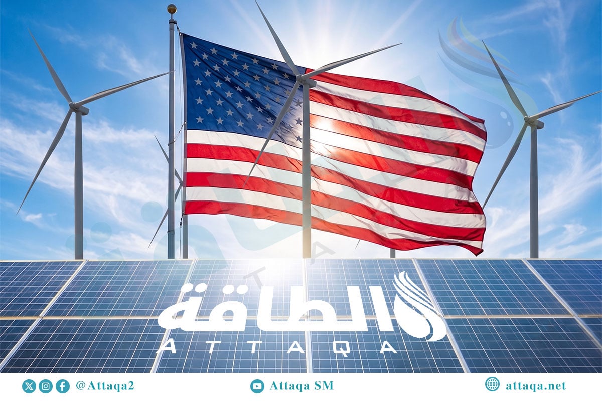 الطاقة المتجددة في أميركا