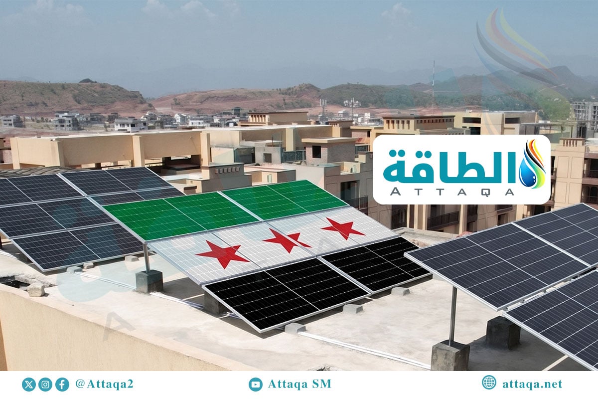 الطاقة الشمسية في سوريا