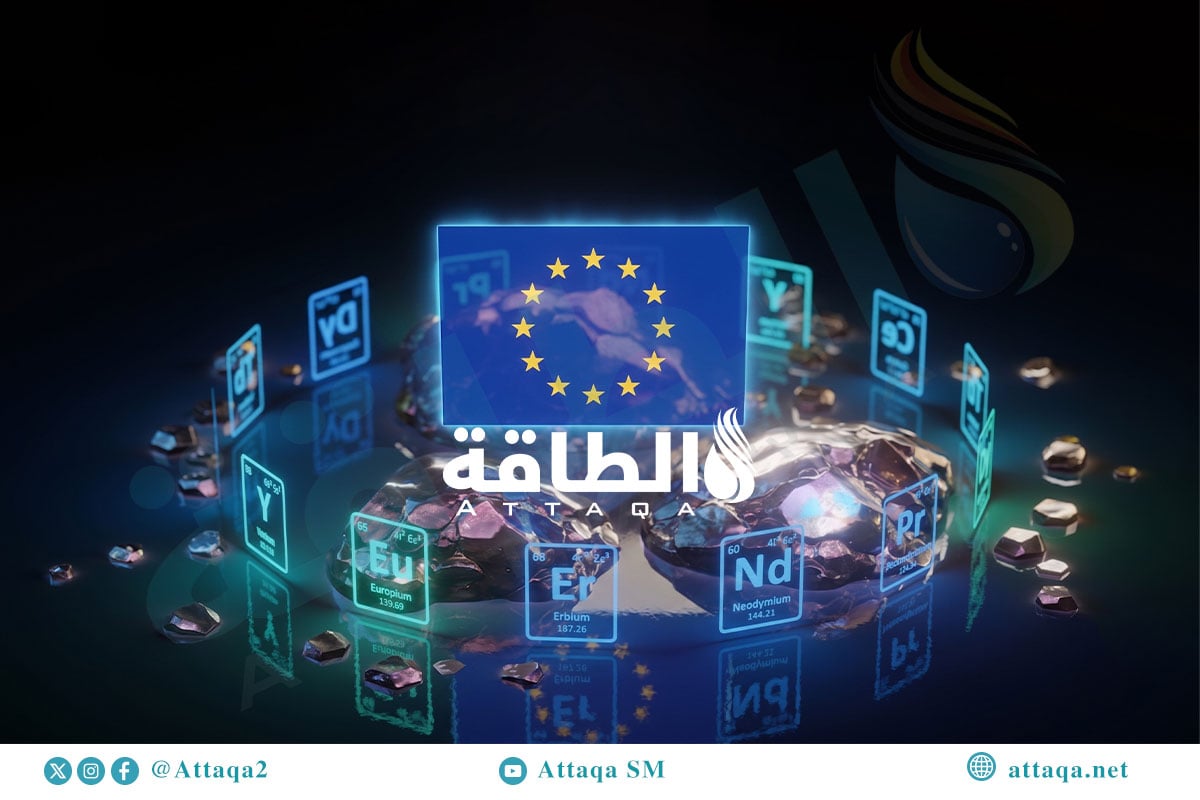 واردات الاتحاد الأوروبي من العناصر الأرضية النادرة