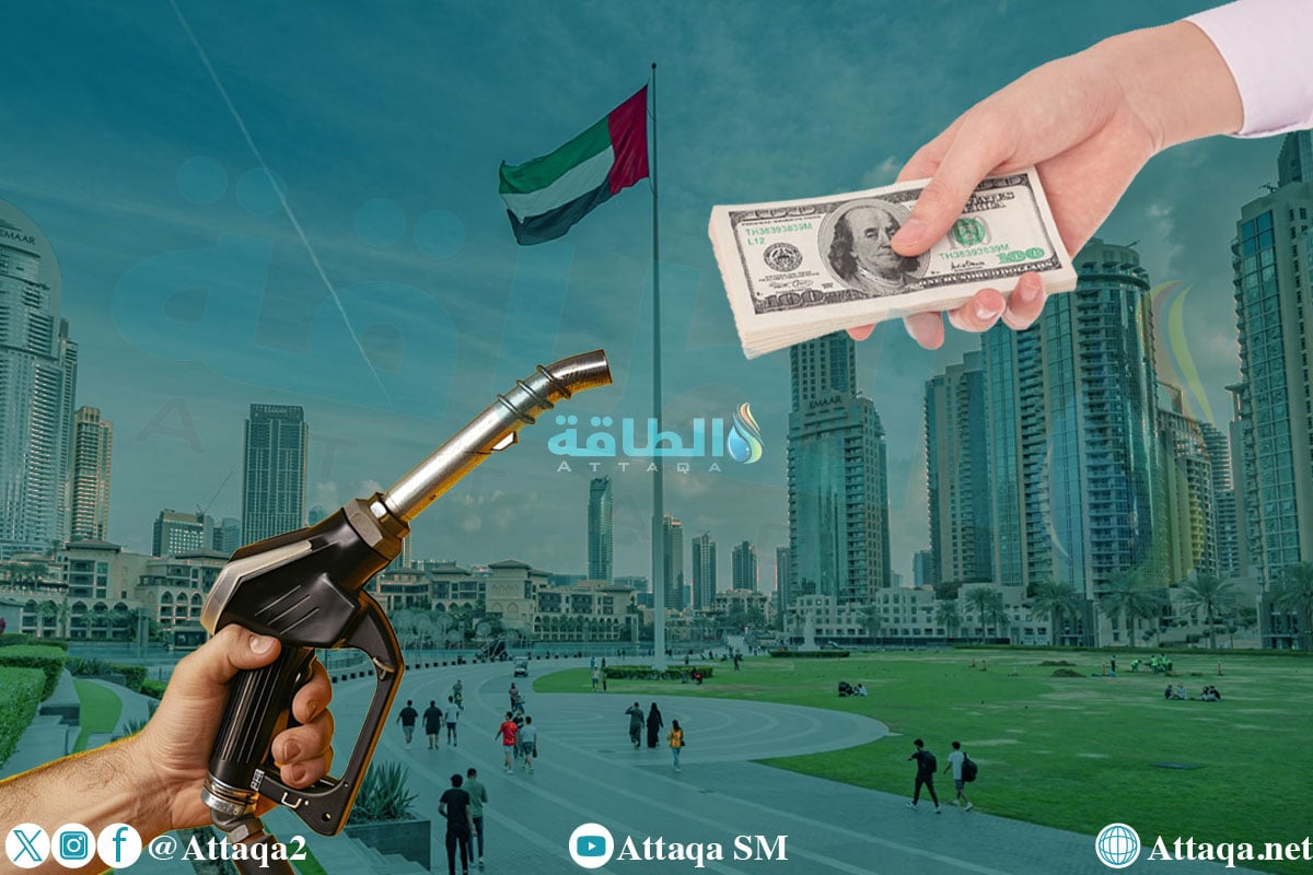 أسعار الوقود في الإمارات لشهر يوليو 2026