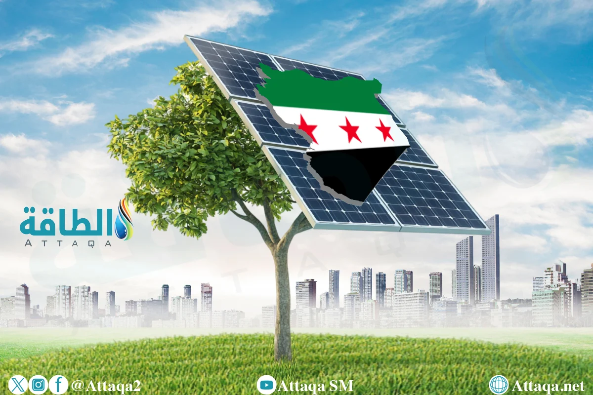 الطاقة الشمسية في سوريا