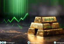 Photo of أسعار الذهب ترتفع 45 دولارًا مع انخفاض عوائد السندات الأميركية