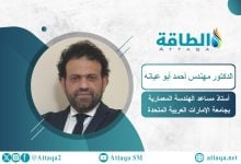 Photo of مجتمعات الطاقة.. هل تصبح بوابة التحول الأخضر في الريف المصري؟