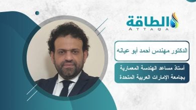 Photo of مجتمعات الطاقة.. هل تصبح بوابة التحول الأخضر في الريف المصري؟