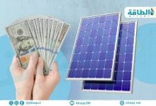 Photo of هل ترتفع أسعار الألواح الشمسية مجددًا في 2026؟