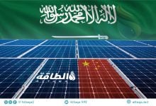 Photo of واردات السعودية من الألواح الشمسية الصينية تهبط 60% في النصف الأول
