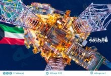 Photo of إنتاج الكويت من الغاز ينخفض مليار متر مكعب في شهر