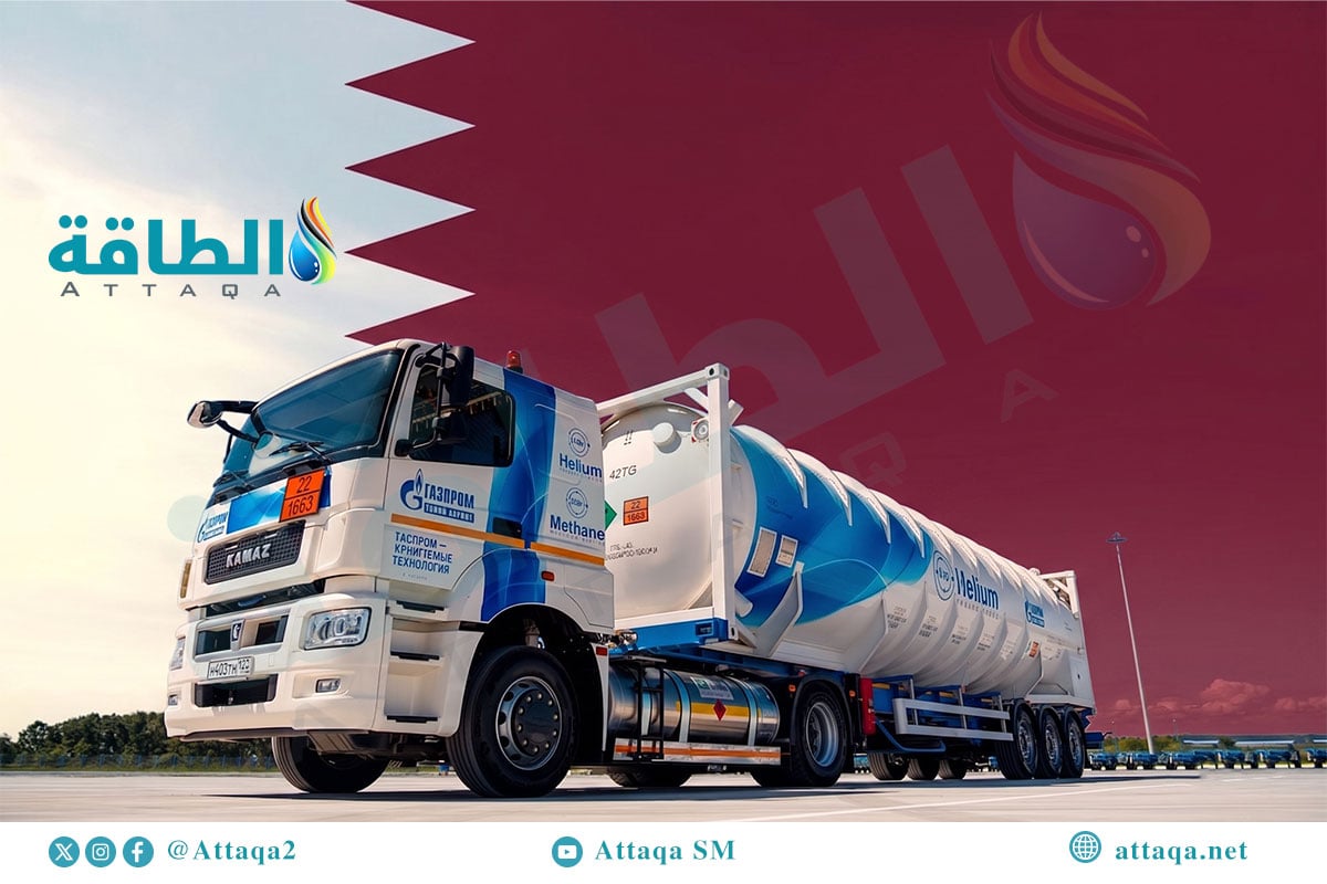 صادرات قطر من الهيليوم