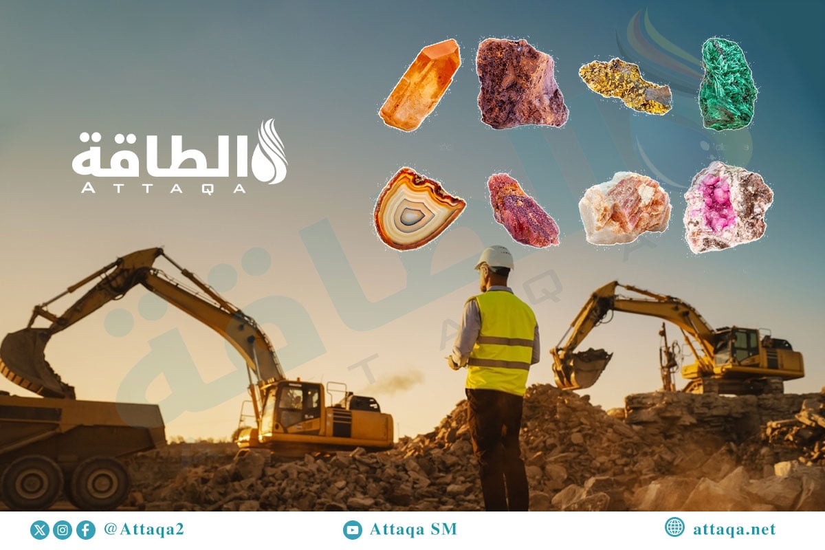 احتياطيات معادن الطاقة