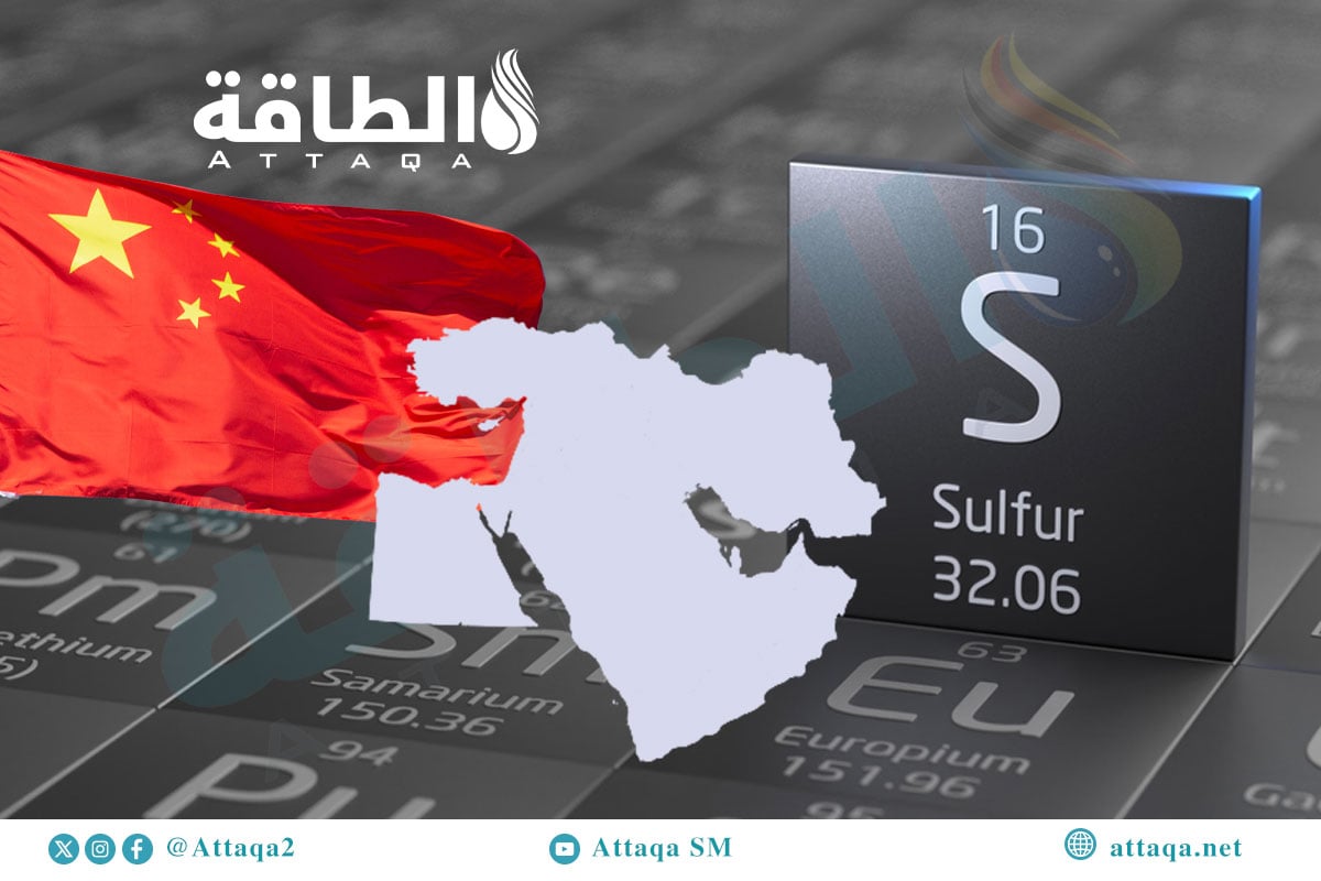 صادرات الشرق الأوسط من الكبريت