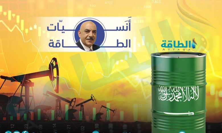 Photo of لماذا خفّضت أرامكو أسعار النفط السعودي في أغسطس؟ أنس الحجي يجيب