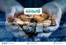 Photo of وكالة الطاقة الدولية تحذر من اتساع فجوة أمن المعادن الحيوية عالميًا